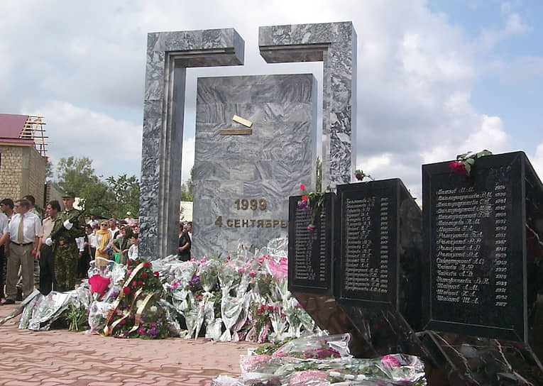 4 сентября 2000 года в Буйнакске на месте взрыва был открыт памятник его жертвам