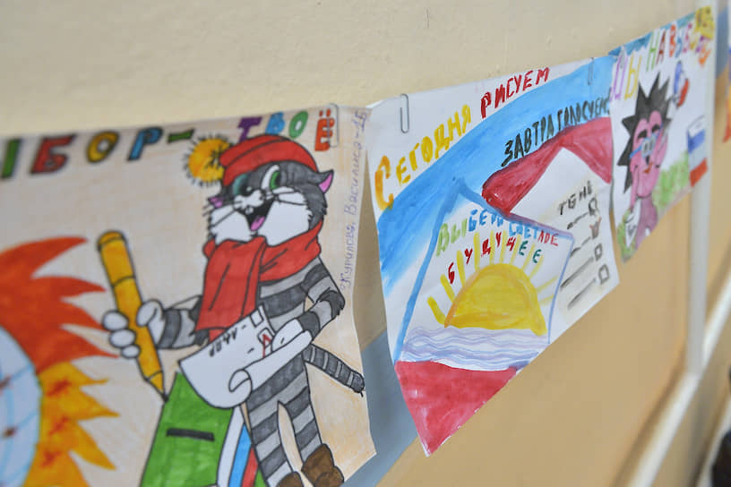 Детские рисунки на одном из избирательных участков Челябинской области, где проходили выборы губернатора