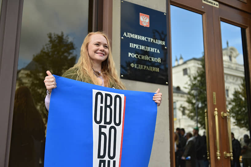 Серия одиночных пикетов началась в 11:00 в Москве у здания администрации президента&lt;br>На фото: актриса Александра Кузенкина