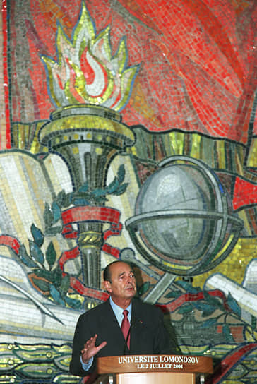 На протяжении своего президентства господин Ширак проявлял большой интерес к российско-французским культурным связям, не упуская случая во время визита в Россию посетить Эрмитаж, МГУ (на фото), книжный салон и другие мероприятия