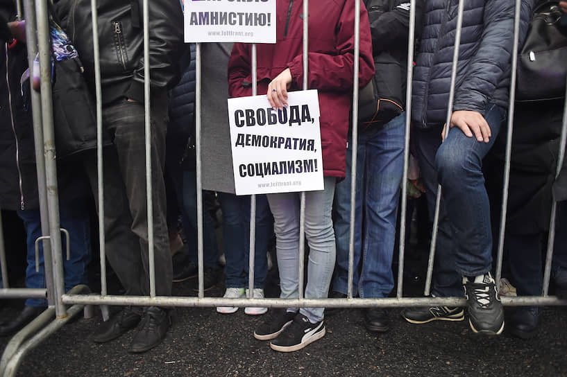Митингующие на проспекте Сахарова