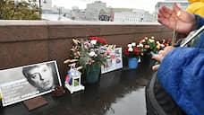 Борису Немцову посвятили цветы, выставку и фильм