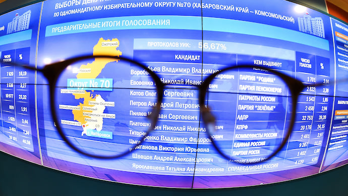 Электронных бюджетников не заметили