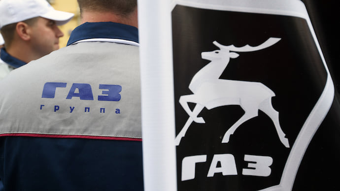 ГАЗу добавят помощи из бюджета
