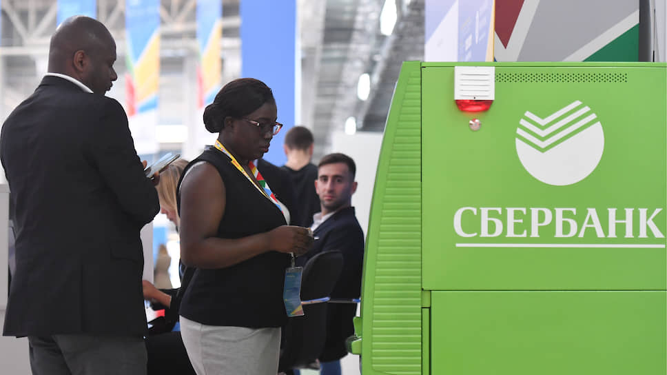 Участники российско-африканского саммита у банкомата Сбербанка