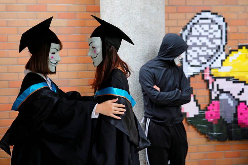 Гонконг, Китай. Студенты в масках Гая Фокса во время вручения дипломов