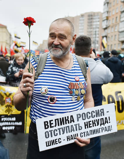 Участник второго «Русского марша»