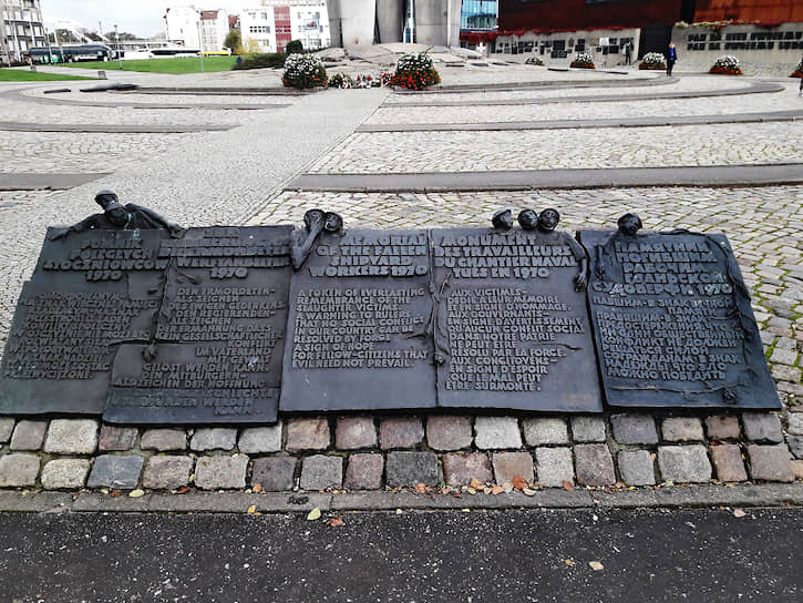 Памятник на месте Гданьской судоверфи посвящен жертвам коммунистического режима