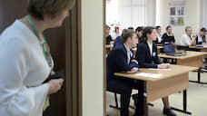 Российские школьники не справились с экзаменом