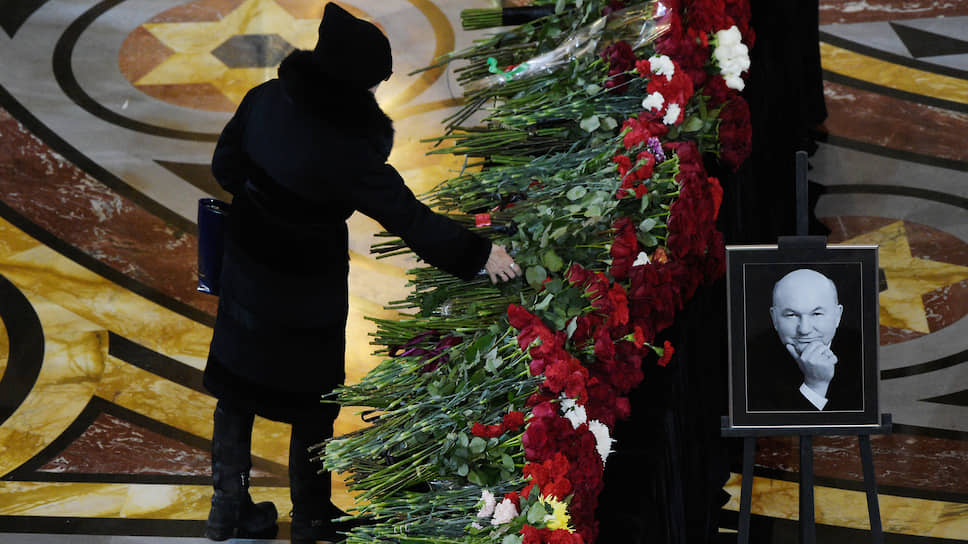 Церемония прощания с бывшим мэром Москвы Юрием Лужковым в храме Христа Спасителя