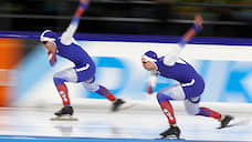 Российские конькобежцы уступили хозяевам три золотых