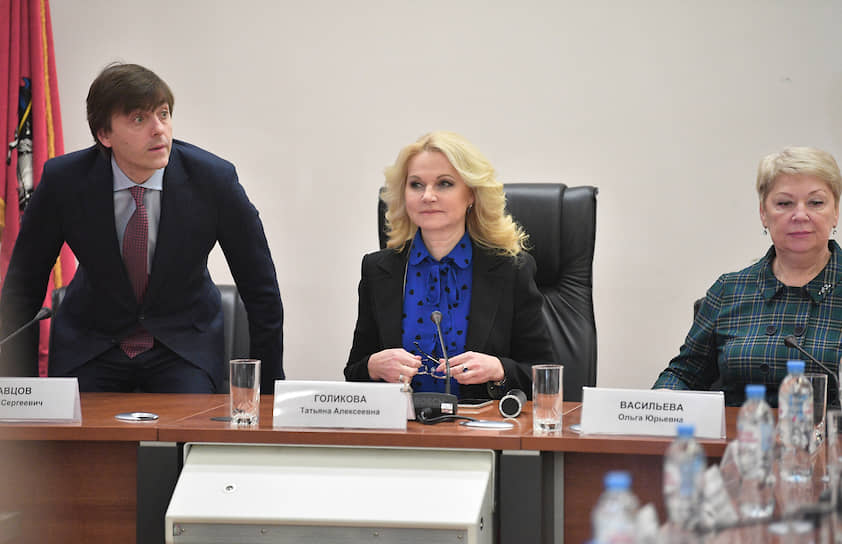 Министр просвещения России Сергей Кравцов и заместитель председателя правительства России Татьяна Голикова