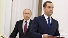 Полномочия Дмитрия Медведева определит Владимир Путин