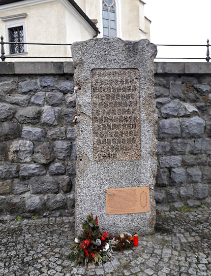 Мемориал военнопленным, убитым во время «охоты на зайцев» в деревне Рид-ин-дер-Ридмарк