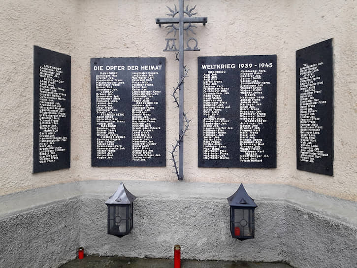 В нескольких метрах от мемориала жертвам, на стене церкви, есть совсем другой мемориал – жителям Рид-ин-дер-Ридмарка, погибшим во время Второй Мировой войны. 