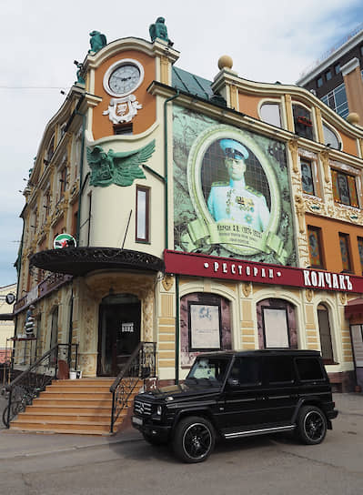 Ресторан «Колчак» в Омске