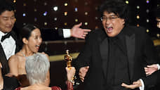 «Оскар» за лучший фильм получили южнокорейские «Паразиты»
