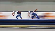 Российские конькобежцы прибежали вторыми