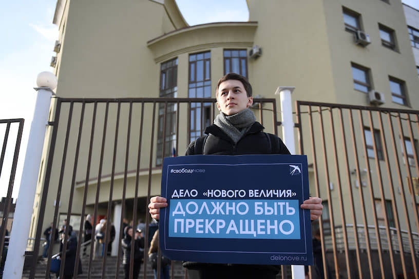 Блогер Егор Жуков перед началом заседания суда