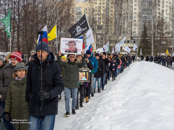 Шествие памяти Бориса Немцова в Екатеринбурге