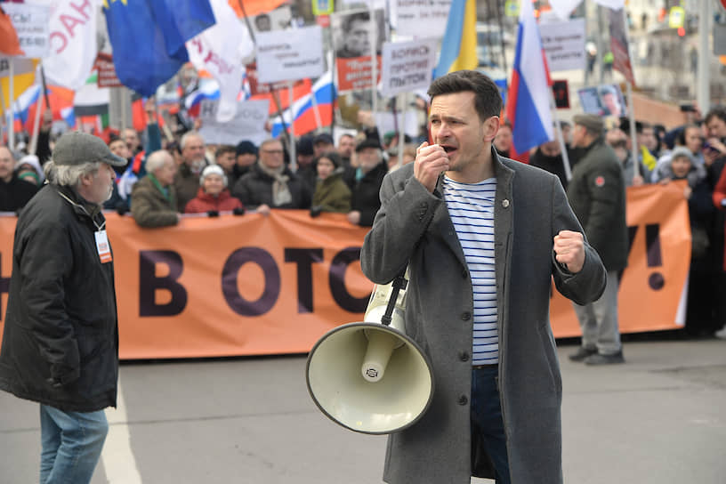 Политик Илья Яшин на марше в Москве