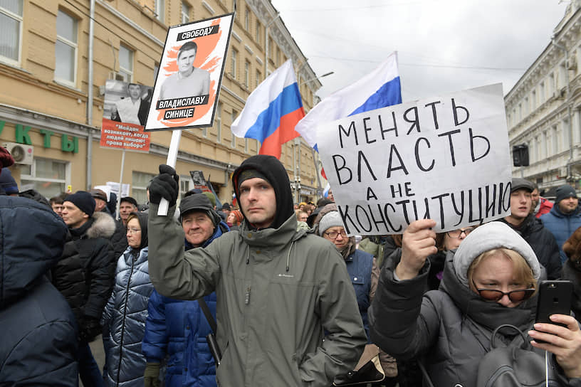 Участники марша в Москве