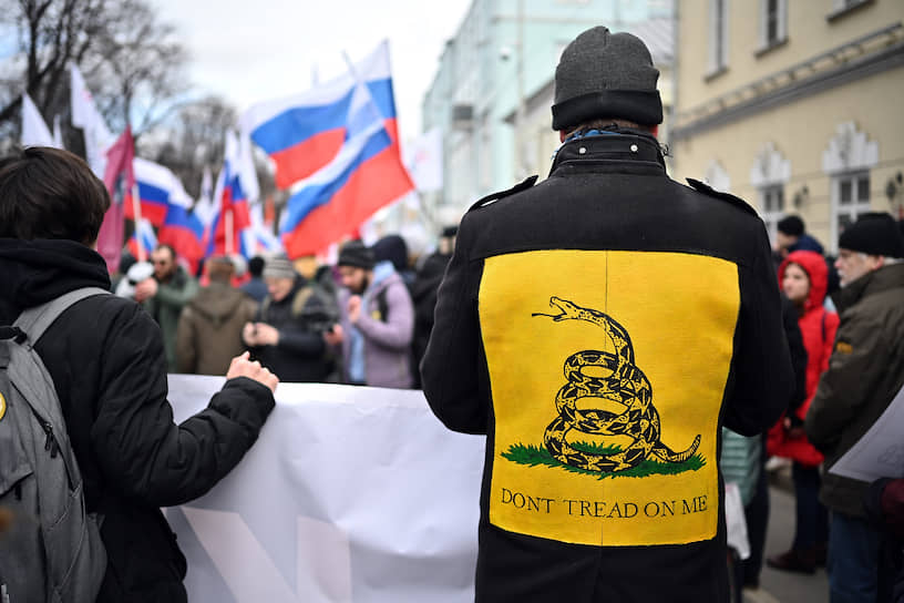 Участники шествия в Москве