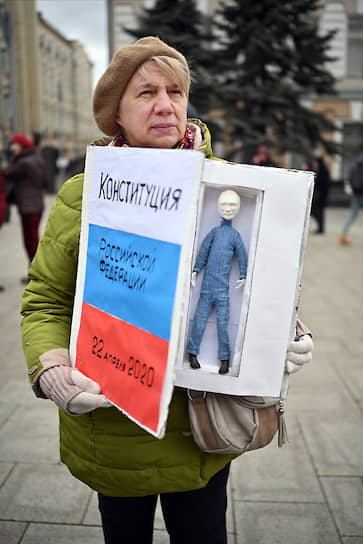 Участница акции с плакатом против внесения поправок в Конституцию в Москве
