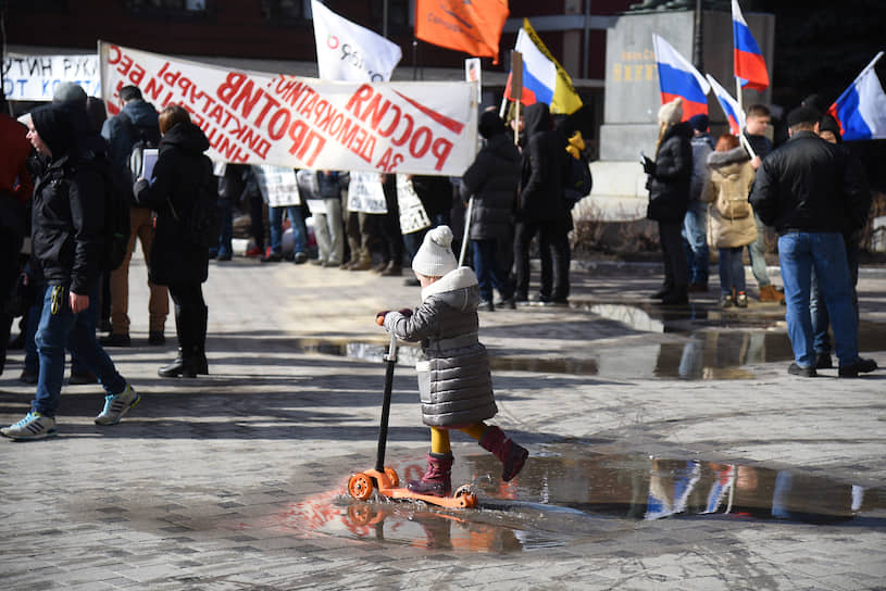 Митинг памяти политика в Воронеже