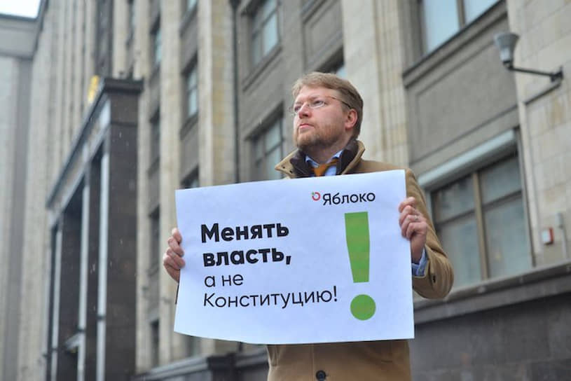 Председатель партии «Яблоко» Николай Рыбаков принял участие в одиночном пикете у Госдумы 10 марта