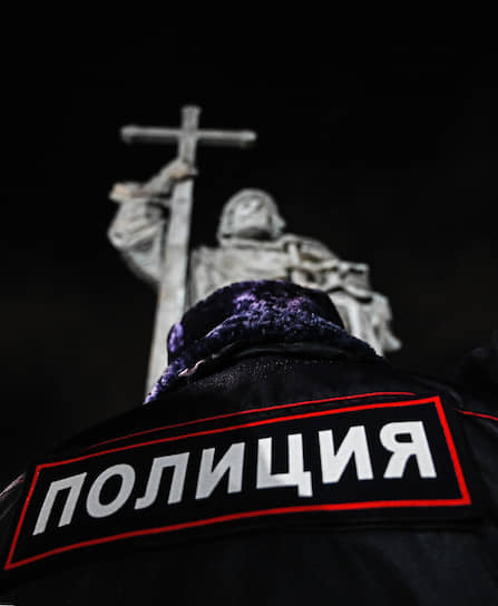 Москва. Спина полицейского в форменной куртке возле памятника Владимиру Великому на Боровицкой площади