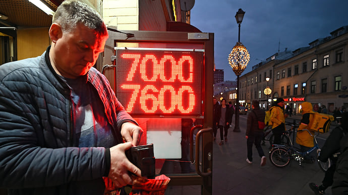 «Это очередной симптом нашего движения вниз»