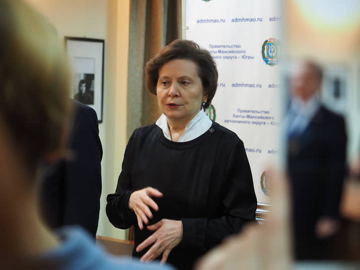 8 октября губернатор Ханты-Мансийского автономного округа Наталья Комарова сообщила о положительном результате теста на коронавирус