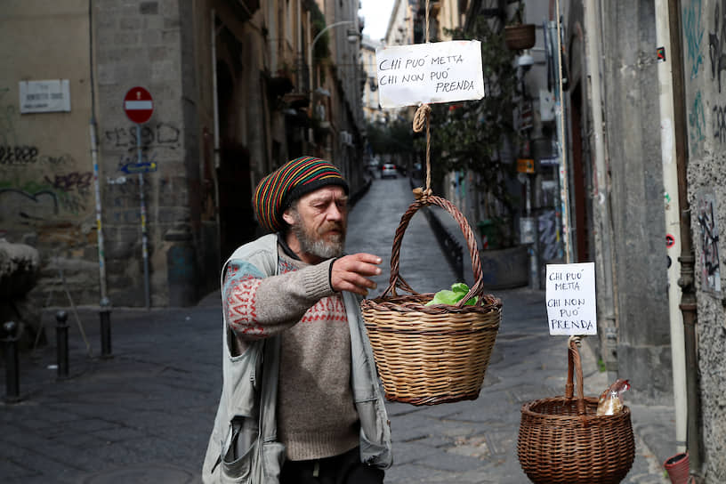 Неаполь, Италия. Корзина с едой для нуждающихся 
