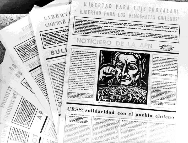 Специальный выпуск вестника АПН «Свободу Луису Корвалану!» Репродукция из книги «Чили. Черная книга» 