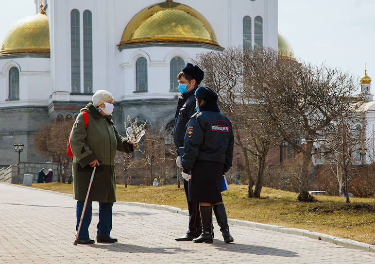 Екатеринбург