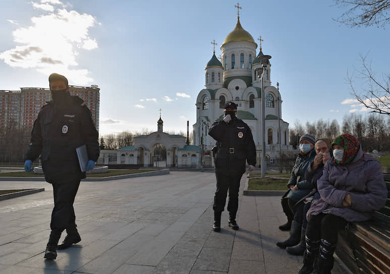 Москва