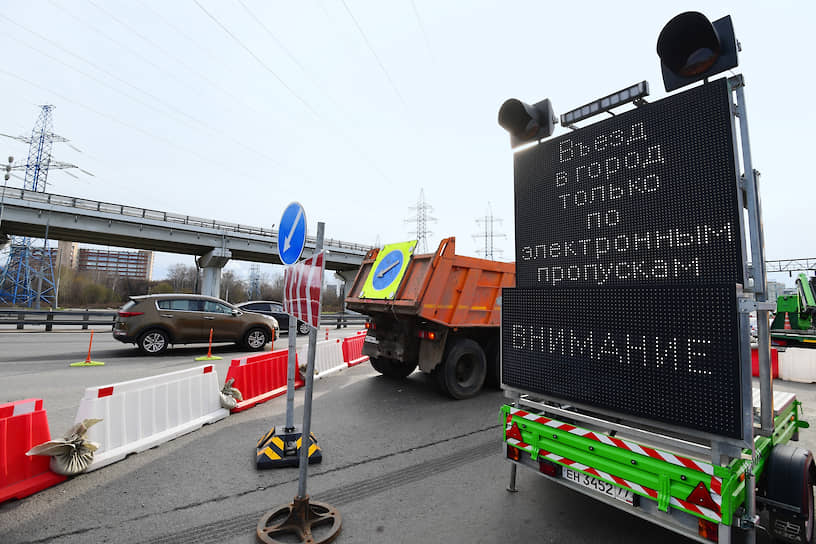 Пост ГИБДД при въезде в Москву на Ленинградском шоссе
