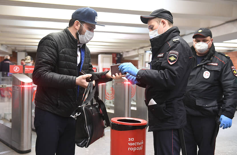 Сотрудники полиции во время проверки пропусков в Московском метрополитене