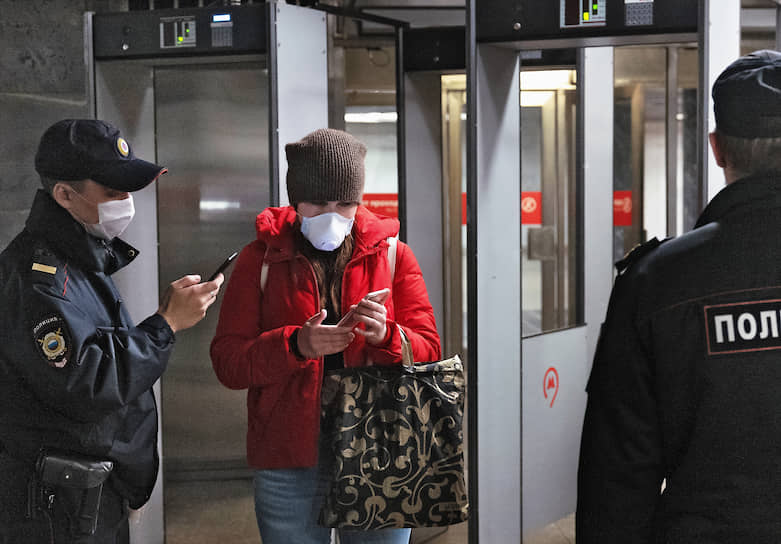 Сотрудники полиции во время проверки пропусков в Московском метрополитене