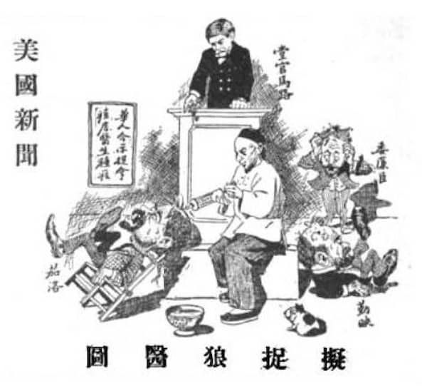 Карикатура на Джозефа Киньона после отмены судом введенных им карантинных мер в Чайна-тауне