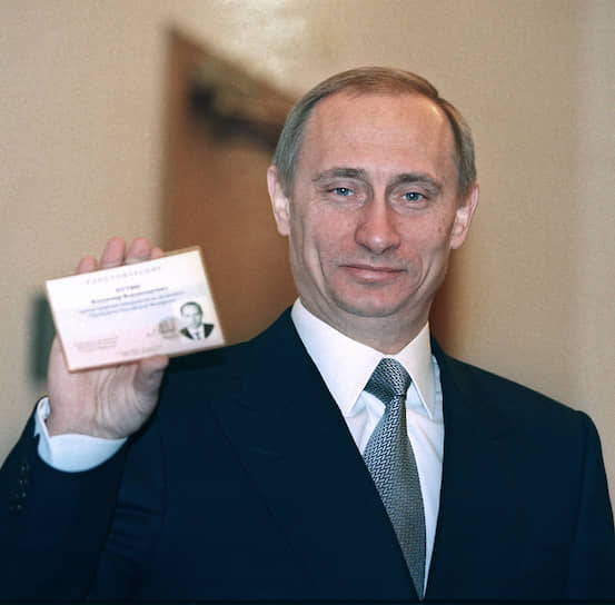 15 февраля 2000 года. Владимир Путин зарегистрирован кандидатом в президенты России