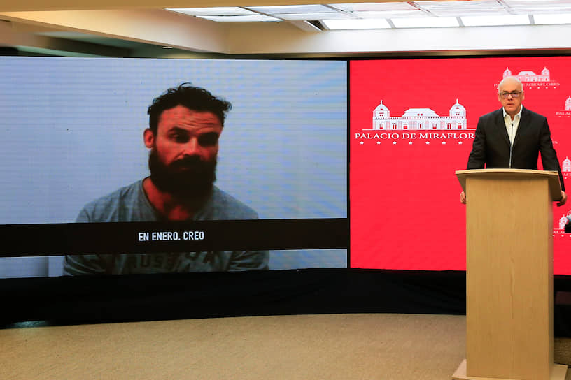Министр связи и коммуникаций Хорхе Родригес показывает видео с пленным американцем Айрона Берри