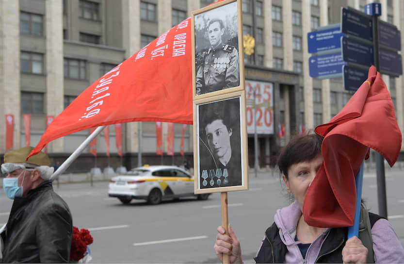 Москвичи с портретами участников войны в центре Москвы. Официально акция «Бессмертный полк» в этом году перенесена на неопределенное время