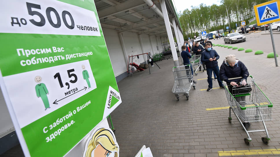 Роспотребнадзор показал выход из карантина