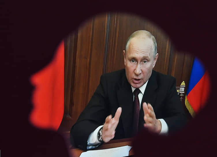 Телеобращение президента России Владимира Путина