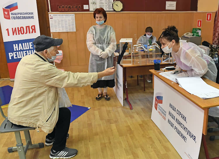 Регистрация избирателя на участке