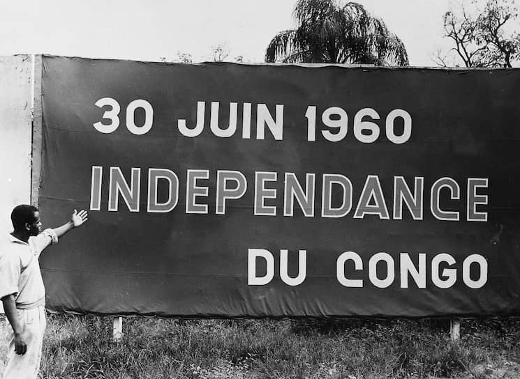 Последний день июня 1960 года стал первым днем независимости бывшего Бельгийского Конго