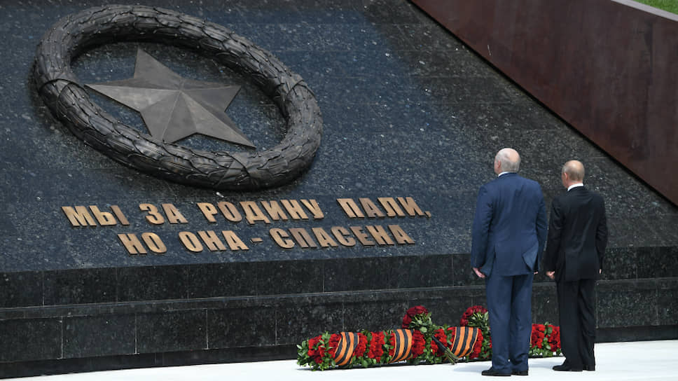 Как Владимир Путин и Александр Лукашенко открывали памятник советскому солдату