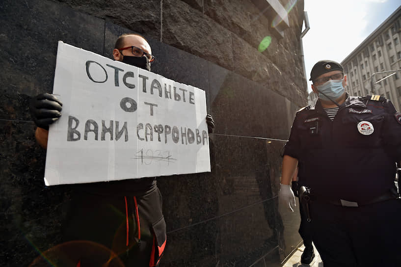 Журналист “Ъ” Александр Черных во время пикета